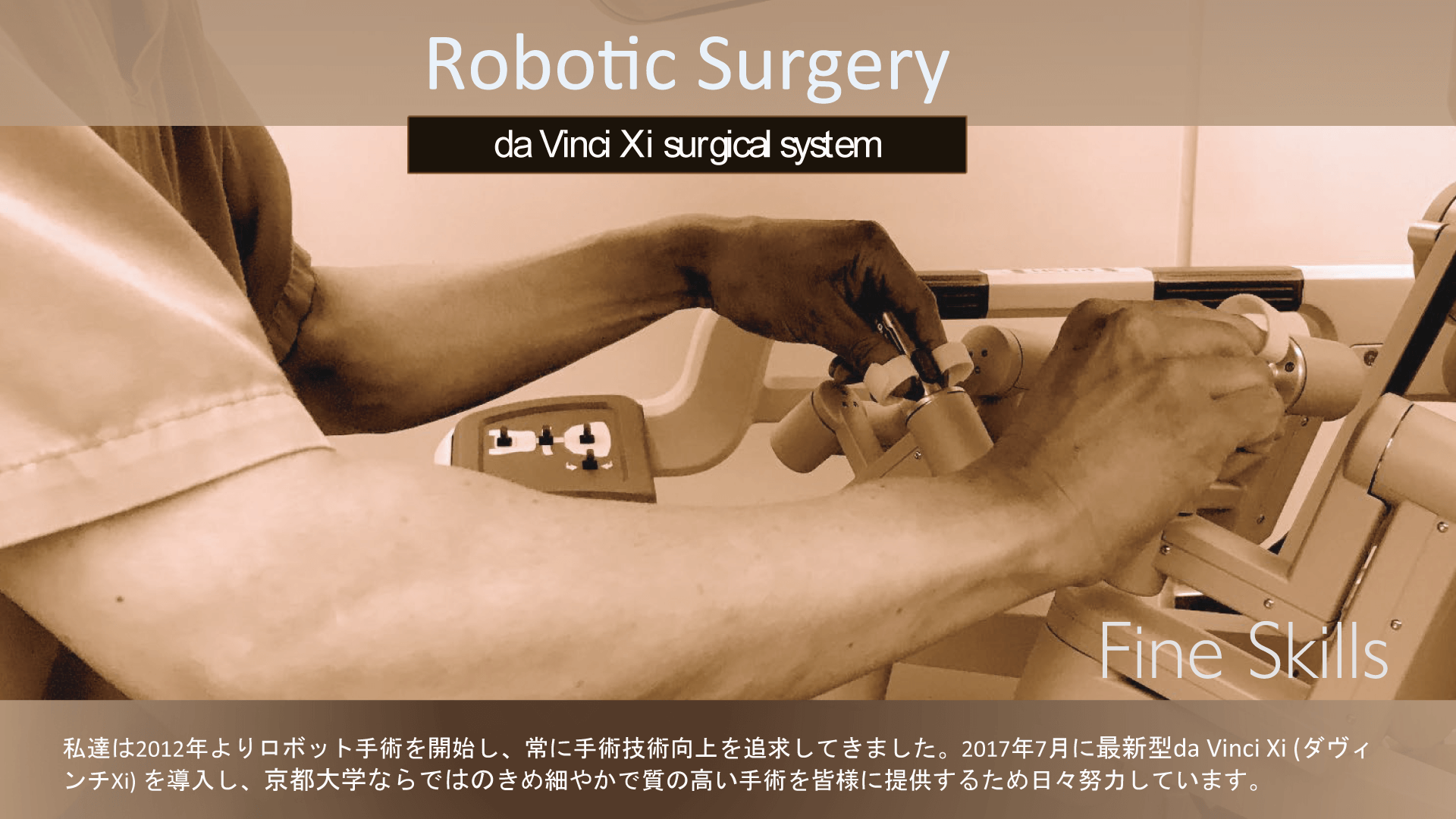 Robotic Surgery