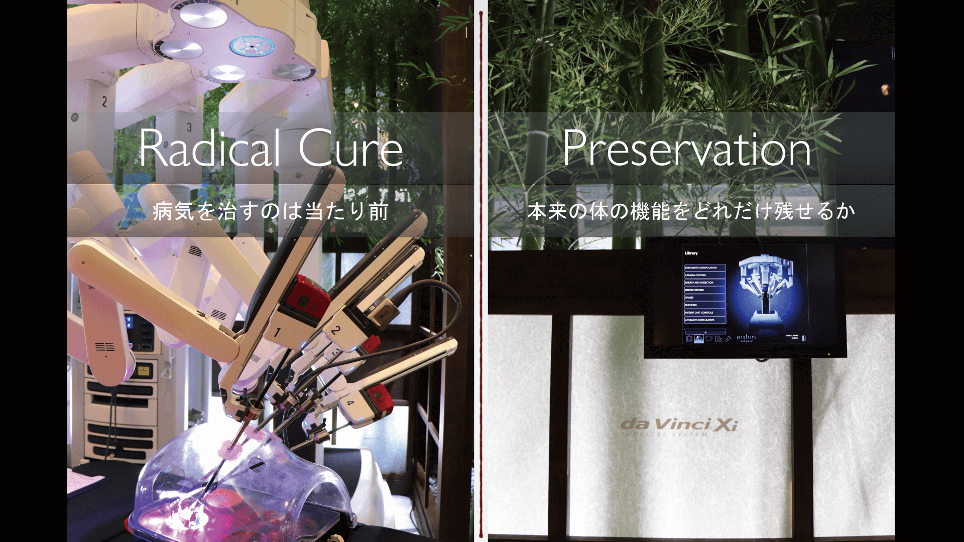 Radical Cure Preservation